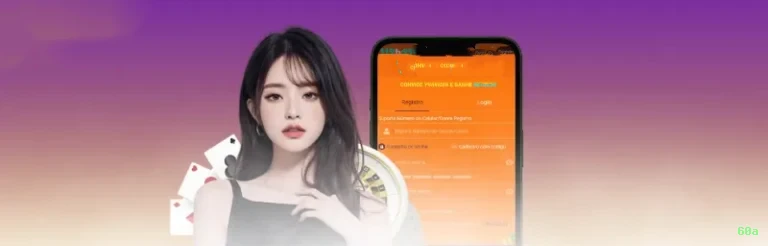 60a: Descubra a Seção Console e Seus Recursos Imperdíveis